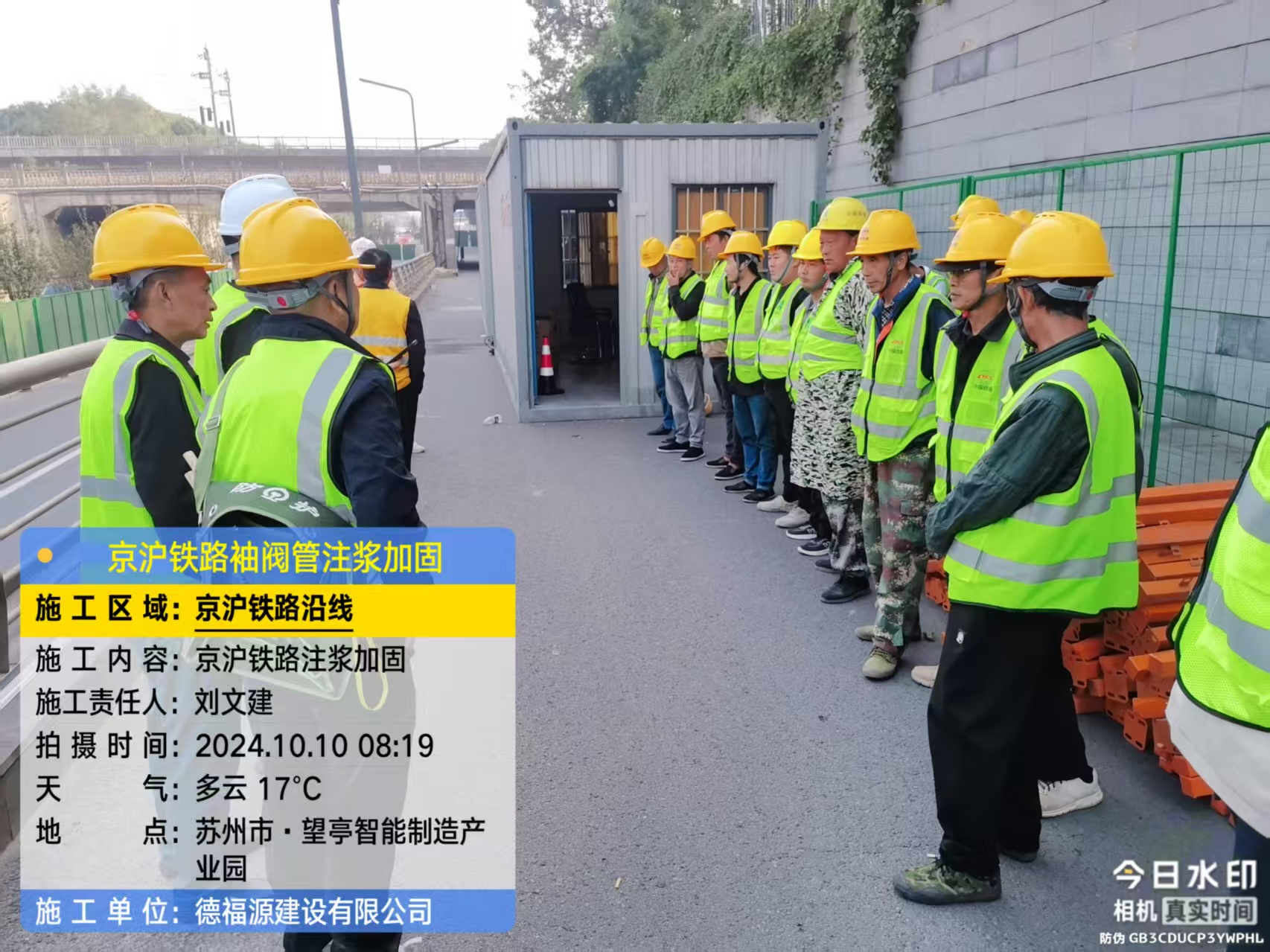 承留镇哪种地面沉降加固方法最有效？