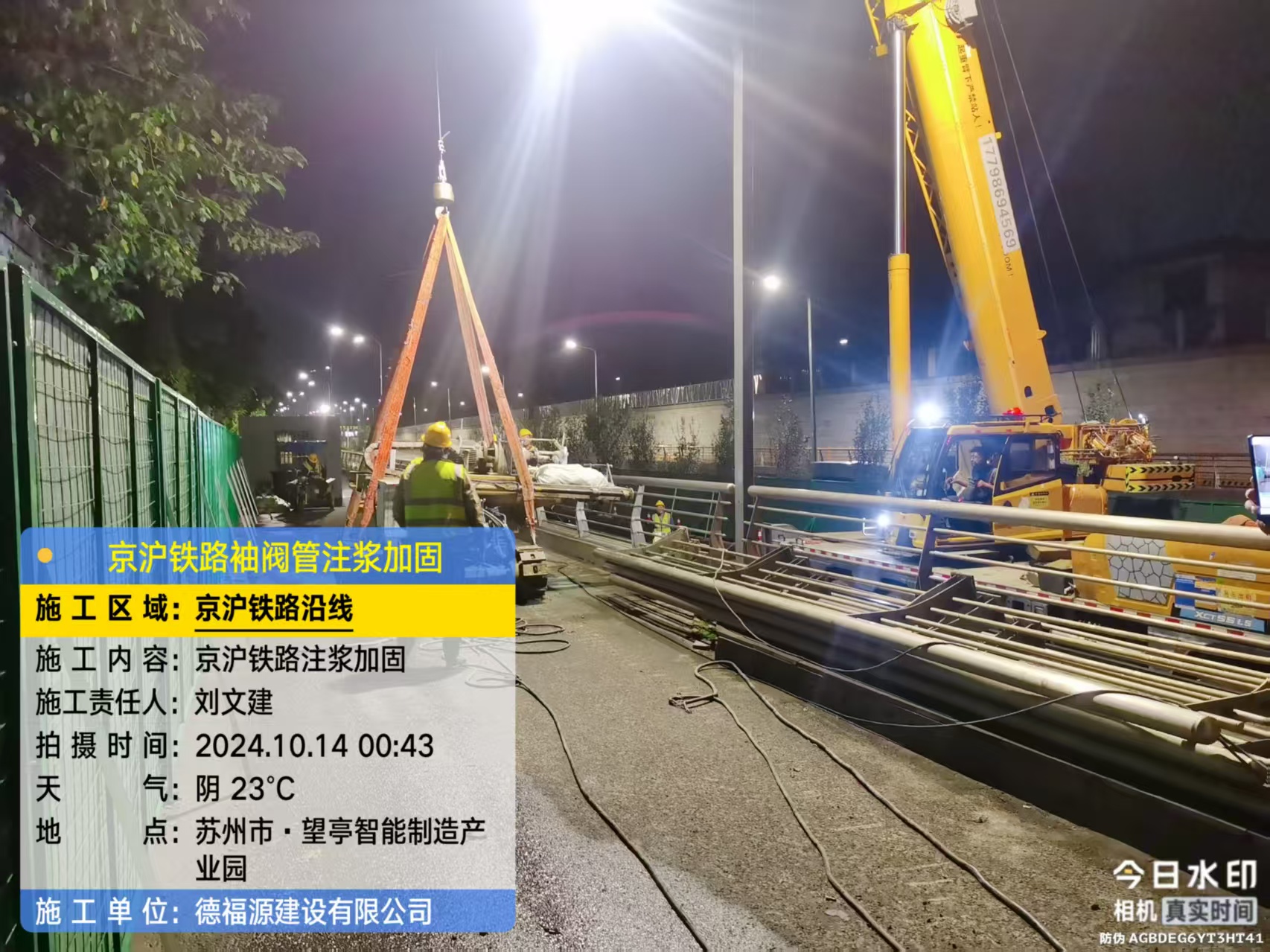 承留镇厂房地面沉降加固办法